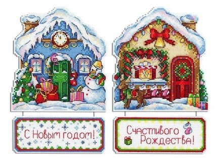 Дом Деда Мороза (пластиковая канва)