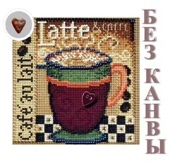 Сборка БЕЗ КАНВЫ для MH14-8205 "Латте" (Latte) (пуговка керамика)