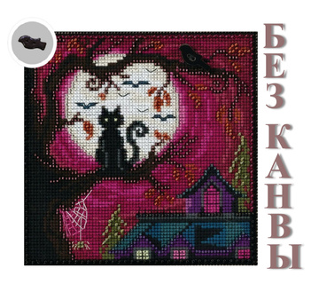 Материалы БЕЗ КАНВЫ для MH14-1626 "Полнолуние" (Moonstruk)
