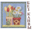 Материалы БЕЗ КАНВЫ для DM301912 "Тюльпаны и ромашки" (Tulips and Daisies)