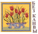 Материалы БЕЗ КАНВЫ для DM301913 "Тюльпаны" (Tulips)