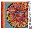 Сборка БЕЗ КАНВЫ LB141816 "Небесно-голубой" (Celestial Blue)